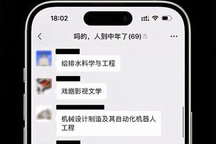 必威体育我截图0